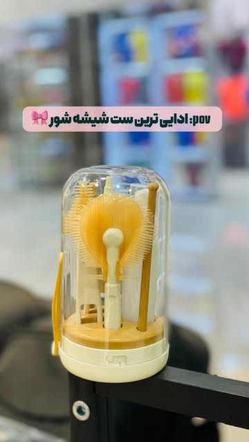 ست شیشه شور نوزاد با ۳ برس